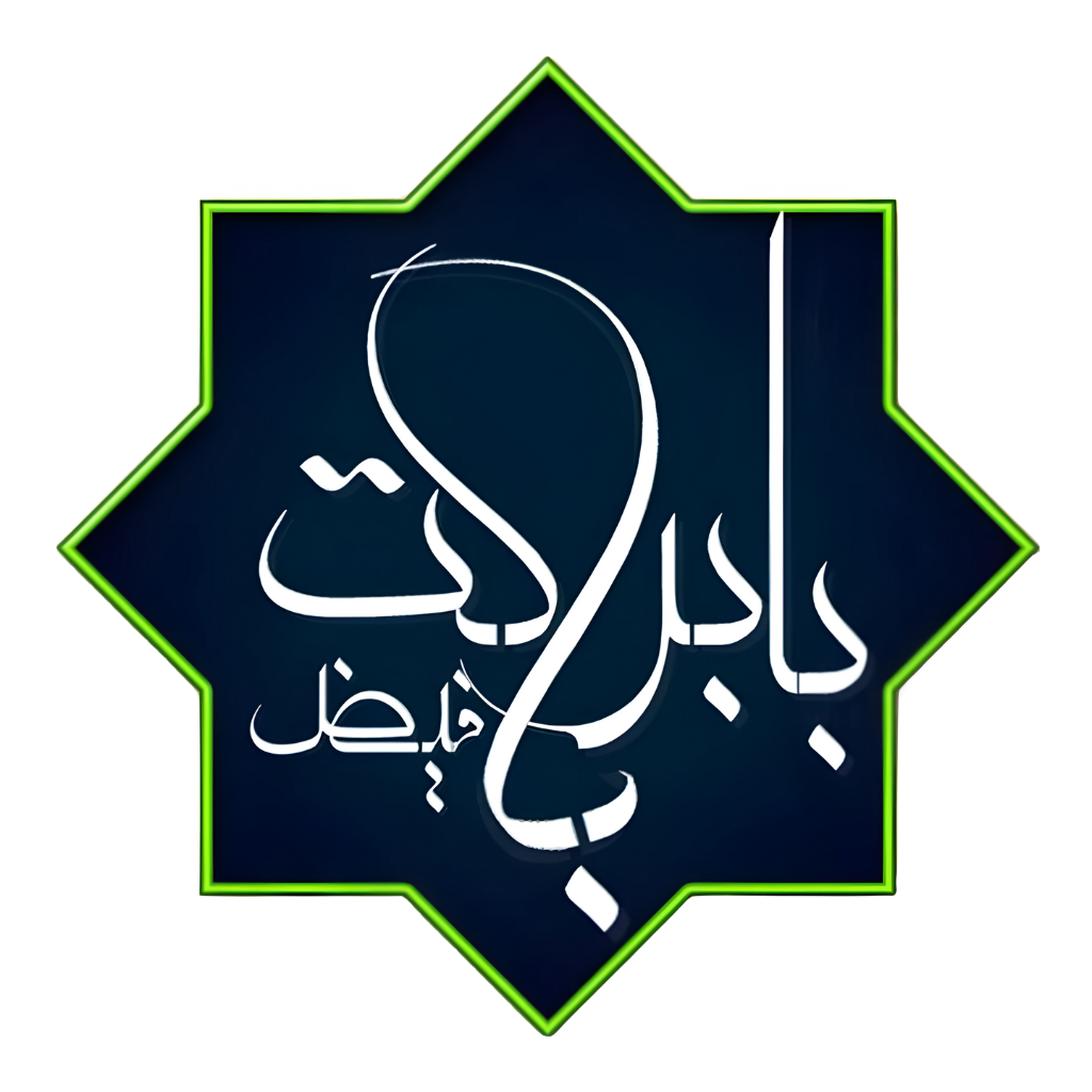 Babarkat Bafaiz Logo